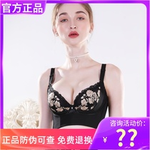 Antinia body manager female collocated milk thin collection adjustment mold short essay bra underwear