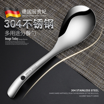 German CUGF304 stainless steel rice spoon Large rice spoon Non-stick rice spoon Soup spoon spoon long handle
