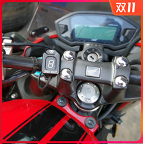 Suitable for new HONDA HONDA XL7L10VFR800 XNC750S gear display motorcycle Universal Gear display