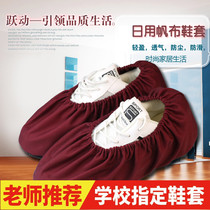 Non-slip cow tendon canvas shoe cover home thick Office shoe cover can be cleaned repeatedly
