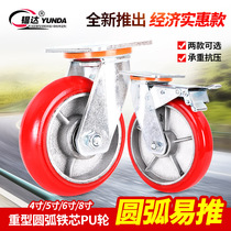 Universal Wheel Heavy Polyurethane Caster 4 inch 6 with brake flat trailer wheel of the wheel