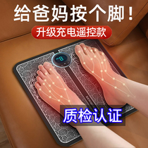 Smart family massage pads on the soles of the foot of the foot of the osm sleeve pulser fully automatic acupuncture artifact