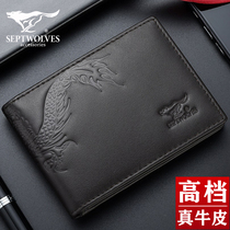 Seven Wolves Drivers License Driving License Two-in-one Leather Cover Genuine Leather Net Red Mens Cabal Drivers License Book An All-in-one Bag Creativity