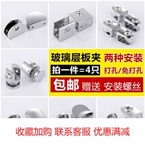 Glass Clip Bracket Bay Five Gold Accessories Glass Card Upgrade Economy Tofixing Clip Clip Separator Laminate Clip