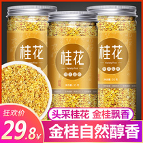 Osmanthus dried flowers fresh golden scented tea new flowers edible baked dried osmanthus special tea bag tea natural