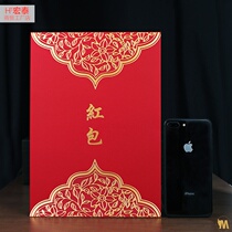 Three 40 thousands or 50 thousands increase of 3.45 million yuan jiang zi red envelope year-end bonus red bag bonus award li shi feng