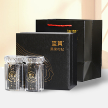 Black Wolfberry Great Fruit Gift Boxes of Chaizan Qinghai Tchaidawood Norwood Hong selected to be free of washing 100 gr boxes nourishing