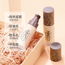 CONN Beauty Creme Powder Bottom 30g Natural Immaculate Clothing Post Moisturizing Lasting No-Makeup Invisible Hair Conpox Imprint Naked Makeup