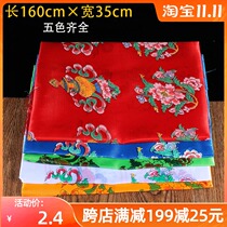 Tibetan Buddhist supplies Tibetan jewelry gift Buddha Hada 3 rows printed eight auspicious Hada 160cm × 35cm five colors