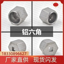 Oxygen cylinder valve valve Small hexagonal hand wheel Hexagonal wheel Aluminum hexagonal oxygen valve accessories