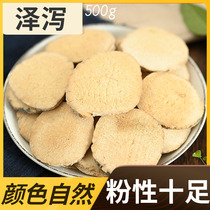 Xun Baicao Alesma Chinese herbal medicine Alesma powder oil-absorbing soup 500g should be matched with Bai Shu Poria non-Tong Ren Tang