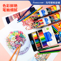 Marco 72 color water-soluble oily color pencil professional painting color lead hand-painted Secret Garden coloring student childrens painting water soluble color pencil water melting 4300 4320