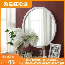 Wall-mounted mirror wooden frame round decorative cosmetic mirror bathroom vanity mirror Nordic fitting room simple bedroom custom