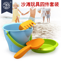 Childrens beach toy Set Cassia large sand play water play Tool Hourglass Baby bucket shovel High quality