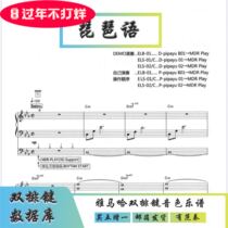 (Buy one get one free) Pipa flat E-tone Yamaha double-row key tone soft sound source has fan play with accompaniment