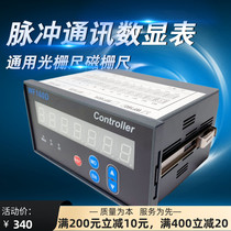 WF160D Magnetic grid digital display meter Speed meter Electronic ruler counter grating ruler pulse meter Communication protocol 485