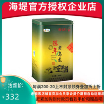 COFCO Zhongcha Xiamen Haipi Brand Tea 12 Years Chen Lao Oolong Gaozu Fire Twelve Years Old Tea 180 grams