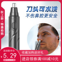Electric Nose Hair Trimmer Men Cleaning Nostril Shave Hair Shave Machine Men With Liver Rechargeable Cut Nose Hair Scissors Woman