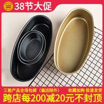 San energy without elliptical cheese cake hot dog die black gold non adhesive SN6860 6863 6867