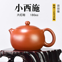 Tan Jianfeng original mine Dahongpao purple sand pot sketch Xi Shi pot famous pure handmade teapot small capacity 180cc