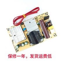 The new DC-309C power board The new ZYDZ-L12V4A structure and wiring are exactly the same