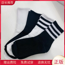 JUSTCC shake sound Kaka womens clothing with the same official flagship winter striped solid color pure cotton socks medium tube cotton socks