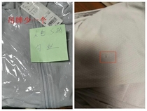 Half-married old customers 8 foreign transportation during the outer package damaged goods handling link 8