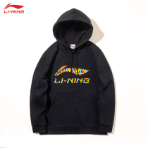 Li Ning sweater mens 2021 new pullover hoodie top spring thin casual sportswear