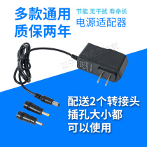 Power adapter 3V2A 5V2A 6V2A 7 5V2A 9V2A 10V2A 12V2A output Foot A