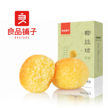 Good shop coconut silk ball original 300g nutrition breakfast pastry bread snacks Net red casual snacks Snacks