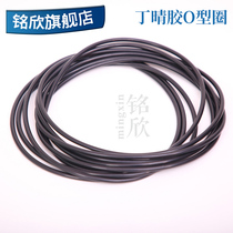 ding qing jiao O-RING outer diameter 235 240 295 300 305 310 315 320 325 330*5 7