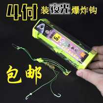 2 boxes of Sunway Sheng 4 pans Luminous Explosion Hook Sea Rod Throwing Rod Bomb Hook Fish Hook Fishing tackle Fishing tackle Fishing