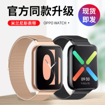 oppowatch strap watch2 watch strap oppo watch strap ecg version official with the same 41mm cowhide leather Milanese metal replacement band for men and women personality 46
