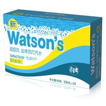 Watsons Salt Soda Soda Zero Kiloo Sugar-Free 330ml * 24 cans of Soda Bei