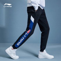 China Li Ning Sweatpants Pants 2021 new black knitted casual pants relaxed leg pants in autumn 2021