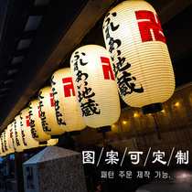 Japanese lantern and style restaurant decoration advertisement long circle Lantern custom Japanese izakaya outdoor waterproof day shop