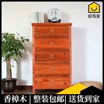 New Chinese style solid wood chest chest modern living room five-drawer cabinet storage locker camphor wood bedroom chest chest chest