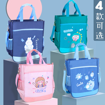 File bag handbag canvas large capacity primary school student make-up class bag homework storage bag book cute childrens art bag male supplement bag rice bag art class zipper bag shoulder carrying book bag stationery
