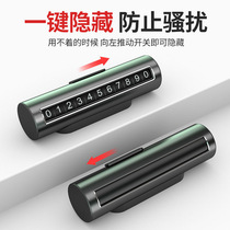 The new third generation MG 6 mobile phone plate car car car temporary MG6 mobile car parking number plate