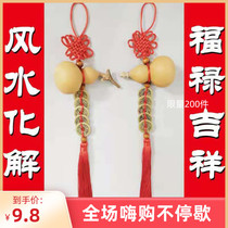 Natural small gourd pendant opening Feng Shui Wudi Qianzhen House door beam Bedside living room kitchen decoration pendant