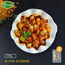 Green Hui Korean spicy fried star rice cake hot pot ingredients heart-shaped plum Love 3 shape fancy rice cake 500g