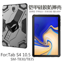 Suitable for Samsung Galaxy Tab S4 T830 case 10 5 inch SM-T835 tablet case T835C