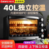 Galanz Gransee K42 Gransee electric oven Home baking barbecue 40L multifunction big oven K42
