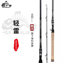 Ben Ting Gully Road Aaran Super Hard Thunder Strong Rod Black Fish Telescopic Hard Rod Rod Rulah Black Sea Pole