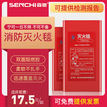 Fire blanket Fire equipment 1 5*1 5 meters glass fiber national standard fire certification household kitchen fire blanket
