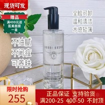 Bobbibrowne Barbie Brown Brown Brown Makeup Remover Oil 200ml Water Sensation Skin Deep Clean Makeup Remover Oil