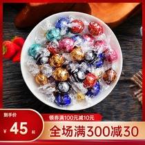 Lindt Swiss Lotus imported soft heart milk chocolate ball 500g wedding wedding wedding candy National Day snacks bulk