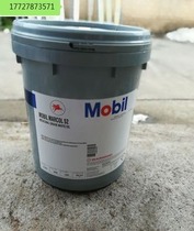 Mobil MARCOL52 food grade white mineral oil Mobil Marcol 82 Mobil MARCOL172 white mineral oil
