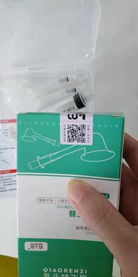 ,打开发现没有什么异味,看着很小的一个,佩戴上以后,尺寸刚好,戴上去之后,完全没有疼痛感,总体来说,质量不错,性价比很高,贵在坚持,使用前先涂点乳液,吸附力很好,材质无异味也很柔软,客服跟我说这是物理矫正,不是速效药,所以一定要坚持使用,才能有更好的效果,期待效果 ,打开发现没有什么异味,看着很小的一个,佩戴上以后,尺寸刚好,戴上去之后,完全没有疼痛感,总体来说,质量不错,性价比很高,贵在坚持,使用前先涂点乳液,吸附力很好,材质无异味也很柔软,客服跟我说这是物理矫正,不是速效药,所以一定要坚持使用,才能有更好的效果,期待效果