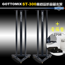 Gottomix ST-300 ST300 SS-500 Studio Monitor speaker Floor Stand